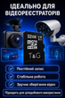 Карта пам'яті Micro SD 32 Gb з адаптером флеш карта мікро сд клас пам'яті 10 з перехідником для фотоапарата телефону навігатора комплектуючі для оргтехніки - зображення 2