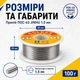 Припой для пайки ПОС 63, 1.5мм с флюсом, катушка 100г JINHU 670091 - изображение 2