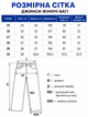 Джинсы женские Baggy серые варёные (BC3936) 27 - изображение 3