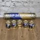 Набор Защитника в Подарочном Тубусе - Оригинальный Продарок, в котором есть Все Необходимое - изображение 1