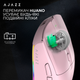 Бездротова ігрова миша Ajazz AJ139 V2 MC Pink (AJ139-V2-MC-Pink) - зображення 14