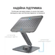 Підставка для ноутбука OfficePro LS112G Aluminum alloy Grey - изображение 6