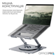 Підставка для ноутбука OfficePro LS799G Aluminum alloy Gray - изображение 9