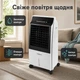 Мобильный напольный охладитель воздуха, вентилятор и увлажнитель OneConcept CTR-1 V2, белый - изображение 4