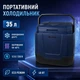 Туристический холодильник Blow 35 л - изображение 8