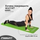 Килимок для фітнесу та йоги NBR 10 мм Зелений (TS01091996297638) - зображення 2