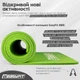 Килимок для фітнесу та йоги NBR 10 мм Зелений (TS01091996297638) - зображення 4