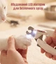 Когтерез для кошек и собак с LED подсветкой NOXON ножницы когтерезка для стрижки когтей животных - изображение 2