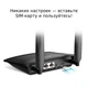 Беспроводной маршрутизатор TP-LINK MR100 Archer, Черный - 370889 - изображение 3