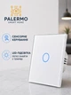 Выключатель света сенсорный Palermo одноклавишный LED лэд переключатель с подсветкой белый одинарный - изображение 1