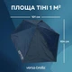 Синя парасолька Sport-Brella Versa-Brella UPF 50+ з універсальним затискачем і обертанням на 360 градусів (250131) - зображення 5