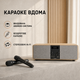 Акустична система QinetiQ MUZE M10 караоке колонка 80 Вт RMS 160 Вт Android 14 Smart TV Bluetooth 5 0 WiFi з 2 бездротовими мікрофонами HDMI ARC Optical Coaxial AUX USB для електрогітари - зображення 10