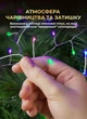 Светодиодная гирлянда Хвойная лапа 100 м 3000 LED светодиодов новогодняя гирлянда роса на катушке 8 режимов белый провод Мультиколор - изображение 4