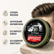 Матова помада для волосся UPPERCUT DELUXE Matt Pomade Barber Tin 300 Г із середньою фіксацією, професійний засіб для стайлінгу - зображення 4