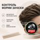 Професійна матова помада UPPERCUT DELUXE Matt Pomade Barber Tin 300 Г на водній основі, стайлінг для барбершопу - зображення 3
