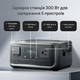 ALLPOWERS VOLIX P300 Портативная электростанция 300 Вт (пиковая мощность 600вт) - изображение 4