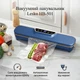Кухонний вакууматор Lesko HB-501 Dark Blue вакуумний пакувальник для харчових продуктів їжі - зображення 1