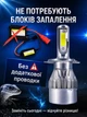 Світлодіодні лампи C6 H4 36W 3800 LM 5000K UKC 12/24 В (JDT-0850479) - зображення 5