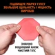Пластификатор для гипса и цемента повышенной прочности для литья форм кашпо подсвечников и декора 500 мл SKOVEN - изображение 3