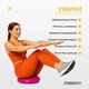 Балансувальна подушка масажна EasyFit Balance Cushion-A рожева + насос 5265066 - зображення 2