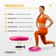 Балансувальна подушка масажна EasyFit Balance Cushion-A рожева + насос 5265066 - зображення 5