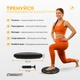 Балансувальна подушка масажна EasyFit Balance Cushion-A чорна + насос 5265070 - зображення 5