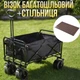 Набор тележка с столешницей 78х45см складные для кемпинга перевозки вещей,многоцелевая объём 90 л для походов на природу 5208156 - изображение 1