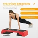 Степ для аеробіки 3-ступеневий EasyFit 5181257 - зображення 4