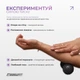 Массажный мячик EasyFit Goober с шипами черный 5261001 - изображение 6