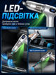 Портативный беспроводной пылесос для авто с 7 насадками и функцией выдува воздуха - изображение 2