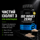 Протеїн ізолят BiotechUSA Iso Whey Zero, 908 г., Малина - зображення 3