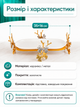 Сервировочная керамическая подставка-поднос 35×16 см для десертов и закусок (262762868) - изображение 2