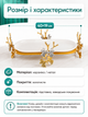 Сервировочная керамическая подставка-поднос 40×19 см для десертов и закусок (262762867) - изображение 2