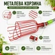Секційний плодознімач 1,6 м із металевою корзиною та м’якою вставкою — 4 секції, з’єднання на різьбі - зображення 4