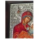 Эксклюзивная писаная икона Божией Матери Скоропослушница 20,5×26 см - изображение 4