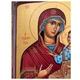 Писаная икона Божией Матери Целительница (Ятрисса) 22,5×28,5 см - изображение 3