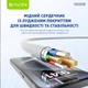 Кабель BAVIN CB325-2M-C FAST CHARGING 18W USB-A/Type-C 2M White - изображение 6