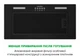 Витяжка Interline SKYLINE BL A/60/PB - изображение 5
