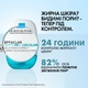 Освежающий матирующий увлажняющий гель La Roche-Posay Effaclar Супрамолекуляр против жирного блеска и расширенных пор кожи лица 40 мл (3337875950336) - изображение 2