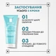 Очищающий гель-желе La Roche-Posay Effaclar супрамолекуляр против жирного блеска и расширенных пор 200 мл (3337875958738) - изображение 8