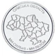 Монета Украина 10 гривен 2026 UNC Мы сильные. Мы вместе - Сумская область банковский ролик (40 монет) - изображение 3
