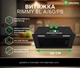 Витяжка Interline RIMMY BL A/60/PB - изображение 2