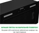 Витяжка Interline SKYLINE Sense BL A/60/GL/ST - изображение 6