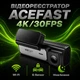Видеорегистратор автомобильный ACEFAST регистратор в машину 4K WI-FI парковочный режим GPS черный - изображение 1