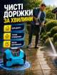 Портативная мини мойка высокого давления для мытья авто и дома с экономией воды до 70% двигатель 2200 Вт давление до 150 бар шланг 5 м - изображение 6