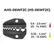 Матрица (AV)HS-06WF2C 0.5-2.5 мм.кв 20-14 AWG для кримпера серии HS [AHS-06WF2C] TACTIX - изображение 4