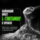 Протеїн сироватковий Powerful Progress 100% Whey Protein Instant, 2000 г. (Банан) - зображення 6