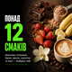 Протеїн сироватковий Powerful Progress 100% Whey Protein Instant, 1000 г., Капучіно - зображення 7