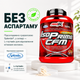 Сывороточный изолят Amix IsoPrime CFM 2000 г., Банан - изображение 8