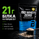Протеїн ізолят BiotechUSA Iso Whey Zero, 454 г., Кокос - зображення 4